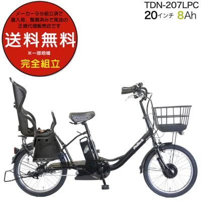 BRIDGESTONE 電動アシスト自転車(リム径(ホイールサイズ):20 BRIDGESTONE 電動アシスト自転車(リム径(ホイールサイズ):20