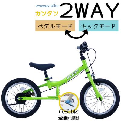 へんしんバイク2(車、バイク、自転車)の商品一覧 通販 - Yahoo へんしんバイク2(車、バイク、自転車)の商品一覧 通販 - Yahoo