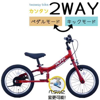 へんしんバイク2(車、バイク、自転車)の商品一覧 通販 - Yahoo へんしんバイク2(車、バイク、自転車)の商品一覧 通販 - Yahoo