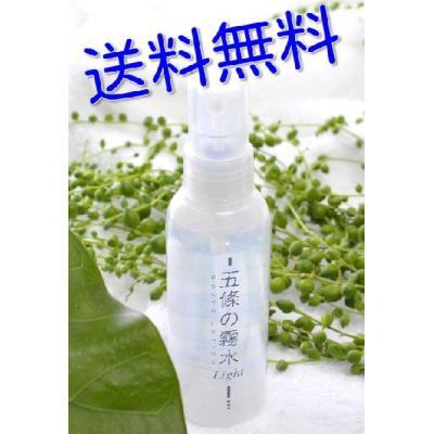 五條の霧水のおすすめ人気商品一覧 通販 - Yahoo!ショッピング