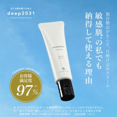 ドクターリセラ adsのおすすめ人気商品一覧 通販 - Yahoo!ショッピング