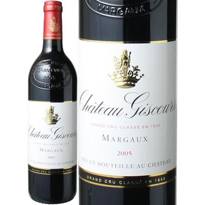 ジスクール（ワイン 赤ワイン）（ワインの格付け：3級）｜ワイン