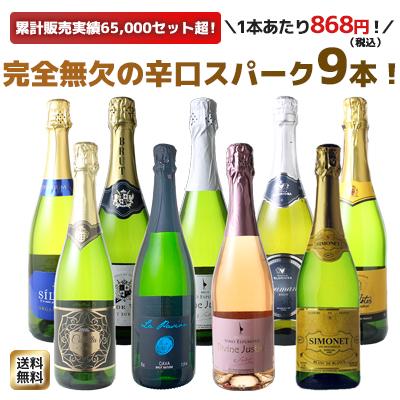 Best one step up白いワイン2本組2009年製作高級化粧箱付