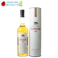 クライヌリッシュ 14年 シングルモルト ウイスキー 正規輸入品 ハイランド | ビールと洋酒専門店酒のやまいち