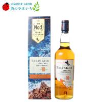 タリスカー 10年 45.8% 700ml 箱付 正規品 ウイスキー | ビールと洋酒専門店酒のやまいち