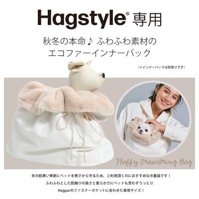 Hagstyle Yahoo!店 - Hagstyle（ハグスタイル）｜Yahoo!ショッピング