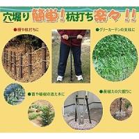 【即納】簡単らくらく穴掘り名人 スクリュースコップ2 穴掘名人  くい打ち 下穴 支柱用穴掘り機 手動 ドリル 穴掘り器 道具 スクリュースコップII | Dragon Bee