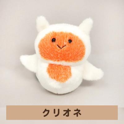 クリオネ（ぬいぐるみ）｜おもちゃ | ゲーム、おもちゃ のおすすめ人気
