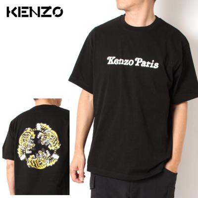 kenzo タイガーのおすすめ人気商品一覧 通販 - Yahoo!ショッピング