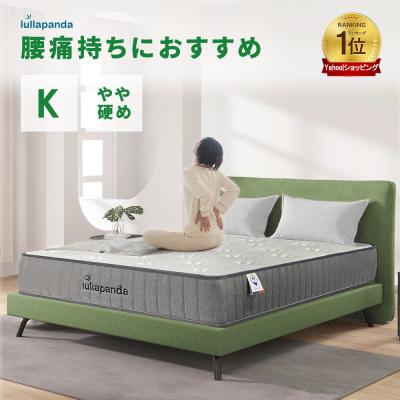 キングサイズ マットレスのおすすめ人気商品一覧 通販 - Yahoo