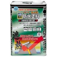 ニッペホームプロダクツ　水性ベランダ・屋上床用防水遮熱塗料　14kg　クールライトグレー　お取り寄せ(コ) | ドリーム オープン