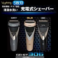 中高生男子に 使いやすい髭剃りのおすすめランキング 1ページ ｇランキング