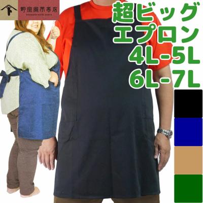 激安 ソムリエ エプロン Mサイズ (60cm、ネイビー)100枚セット 激安