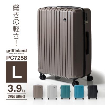 GRIFFIN LAND 旅行用品（色：パープル系）｜アウトドア、釣り、旅行