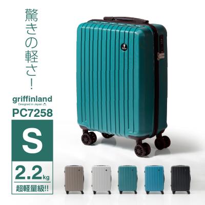 GRIFFIN LAND ダークグリーン キャリーケース 中型 GRIFFIN LAND 旅行用品 スーツケース、キャリーバッグ（色：グリーン系