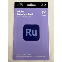 Adobe アドビ Premiere Rush  1年版 国内正規品カード版 Win・Mac用 プロダクトキー付 | akiba109