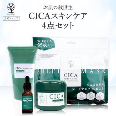 ビタミンCスキンケアトライアルセット ビタミンCスキンケアトライアルセット 楽天市場】【送料無料