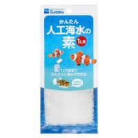 追跡可能メール便 かんたん 人工海水の素 1L用 【汽水 ミニアクア用 人工海水】 | アクアリウム ドリームシアター
