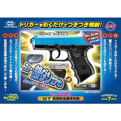 ネットショップおとく屋 Yahoo!店 - 銀ダン｜Yahoo!ショッピング