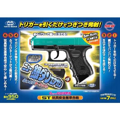 ネットショップおとく屋 Yahoo!店 - 銀ダン｜Yahoo!ショッピング