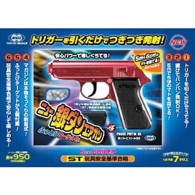ネットショップおとく屋 Yahoo!店 - 銀ダン｜Yahoo!ショッピング