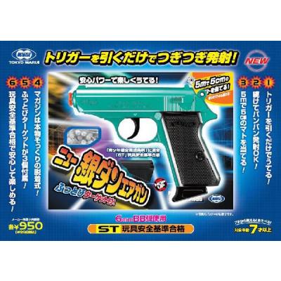 ネットショップおとく屋 Yahoo!店 - 銀ダン｜Yahoo!ショッピング