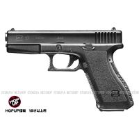 エアガン ハイグレードHG グロック17 Glock17 HOPUP (4952839132314) | ネットショップおとく屋 Yahoo!店