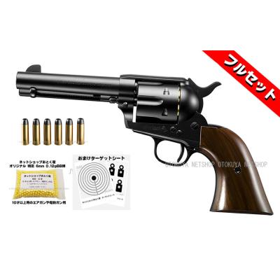 ネットショップおとく屋 Yahoo!店 - フルセット エアガン｜Yahoo
