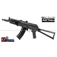 電動ガン ライトプロ AK74U (4952839172143) | ネットショップおとく屋 Yahoo!店