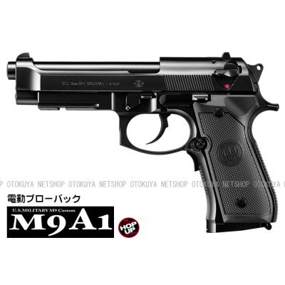 M9BR フルオートハンドガン ブラック M9BR フルオートハンドガン ブラック
