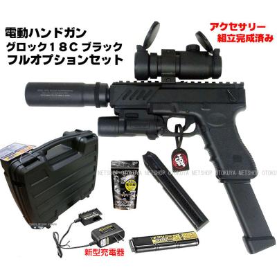 ネットショップおとく屋 Yahoo!店 - フルオプション 電動ガンセット