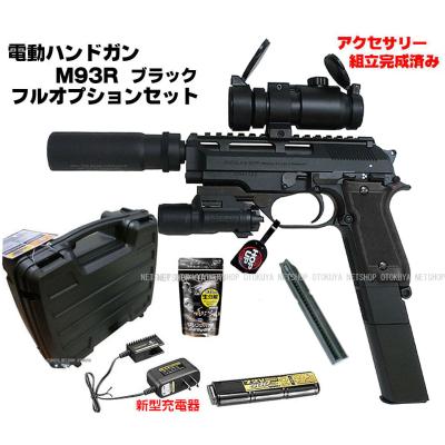 電動ガン 色々セット 受注生産】【LayLax.com限定】KRYTAC電動ガン本体TRIDENT MK2 PDW-M