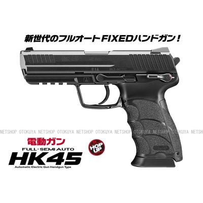 電動hk45の商品一覧 通販 - Yahoo!ショッピング 電動hk45の商品一覧 通販 - Yahoo!ショッピング
