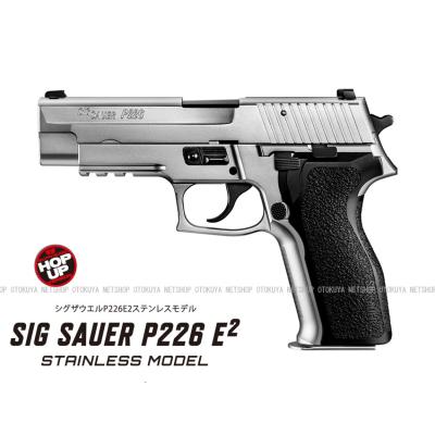 sig p226 e2 -シグザウエル-(ガスガン)の商品一覧 通販 - Yahoo
