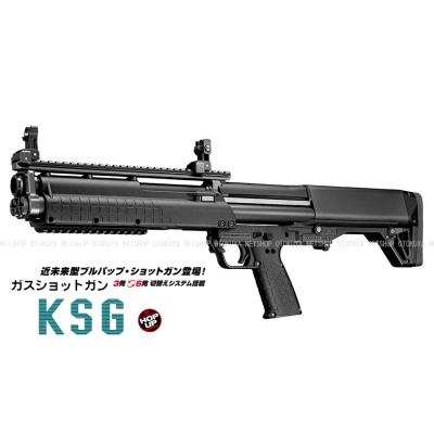 KSGショットガン　スペアガスタンク付　東京マルイ tmg008-1.jpg