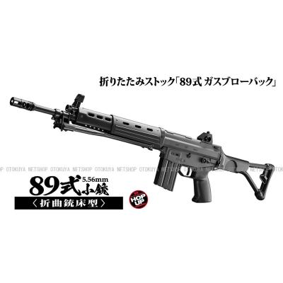 89式小銃のおすすめ人気商品一覧 通販 - Yahoo!ショッピング