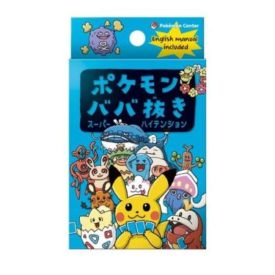ポケモン トランプのおすすめ人気ランキングTOP100 - Yahoo!ショッピング