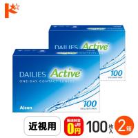 デイリーズアクティブ100 【100枚入】 2箱 送料無料 1day | ドリームコンタクト