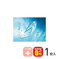 メニコンソフト72 プラス度数 1枚入 送料無料 / 遠視 長期装用 menicon | ドリームコンタクト