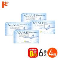 最大1000円OFFクーポンは6/16の9:59まで♪アキュビューオアシス 4箱セット J&amp;J ACUVUE 2週間交換コンタクトレンズ コンタクトレンズ 2week コンタクト | ドリームコンタクト