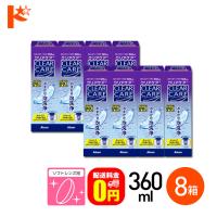 クリアケア 360ml 8箱 送料無料 ソフトコンタクトレンズ用消毒剤 | ドリームコンタクト