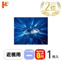 メニコンZ マイナス度数 1枚入 保証付 送料無料 / ハードコンタクトレンズ 近視 ゼット menicon | ドリームコンタクト