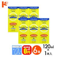 最大1000円OFFクーポンは7/13の9:59まで♪120mlシンプルワン 6箱 ハードレンズ用 HOYA ケア用品