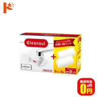 浄水器 クリンスイ 蛇口直結型浄水器 CB023Z-WT 送料無料 CBシリーズ カートリッジ3個入り 三菱ケミカル Cleansui | ドリームコンタクト