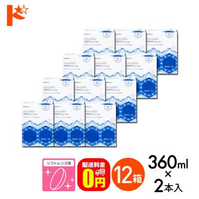 先着こちらからの購入値下げ！クリアデューSL１２箱 クリアデュー 12本の商品一覧 通販 - Yahoo!ショッピング