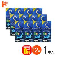 ロートCキューブ ハイドロワン 500mL 12箱セット 送料無料 ソフトレンズ用 ケア用品 シリコーンハイドロゲルレンズ対応 レンズケース付 ROHTO ロート製薬 | ドリームコンタクト