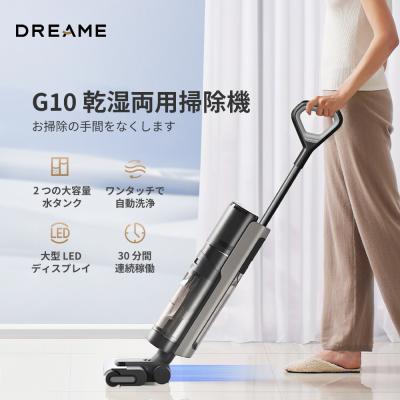 DREAME 公式 ヤフー店 - 水拭き掃除機｜Yahoo!ショッピング