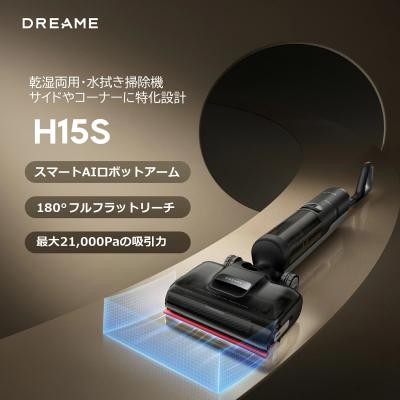 DREAME 公式 ヤフー店 - 水拭き掃除機｜Yahoo!ショッピング