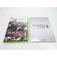 アーマード・コア 4 - Xbox360 | リサイクルショップ ドリームキッズ