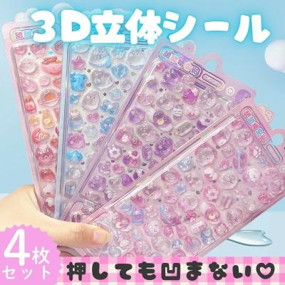 ボンボンドロップシール セットのおすすめ人気商品一覧 通販 - Yahoo